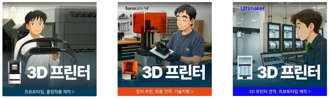 배너 광고 개선 전후
